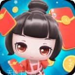 欢乐红包群极速版