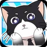 猫总大厦