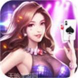 红鼎棋牌