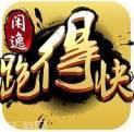 闲逸跑得快