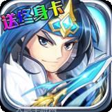 少年名将志BT