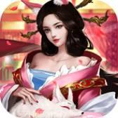 风月三国破解版