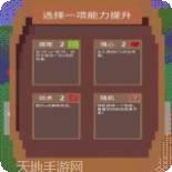 铸剑师果盘版