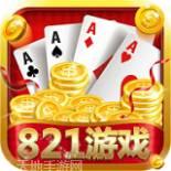 821游戏