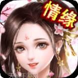 梦想仙境