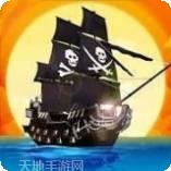 海盗宝石三消