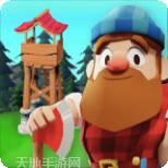 伐木工模拟器
