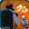 奥特曼王者传奇106