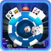 振动棋牌