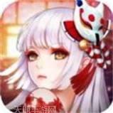 姬神物语
