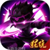 萌萌战争