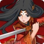 剑侠传奇之蜀山战纪