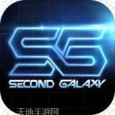 第二银河