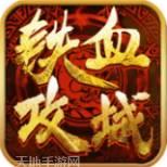 侠义柔情快意江湖