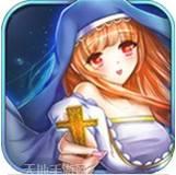 女神帝国