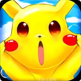 皮卡丘战记
