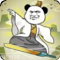 大仙不好惹