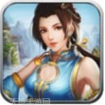 九州问仙诀