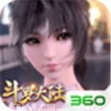 新斗罗大陆不氪金版