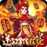 塔防镇魂师商店版