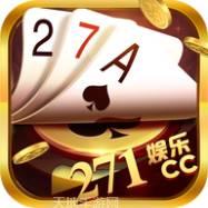 271娱乐