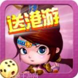 富甲三国