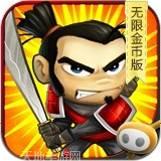 武士大师