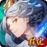 风之幻想BT版
