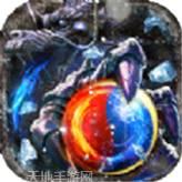 道士带月灵复古传奇