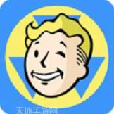 辐射避难所
