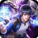 斗罗大陆：斗神再临