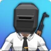 Royale Destruction