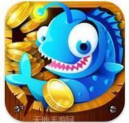 猎鱼高手终极版