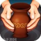 陶艺制作2