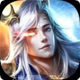 仙剑诛魔BT高返充值卡