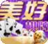 美好棋牌
