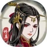 逍遥大陆