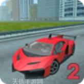 极限汽车驾驶PRO