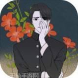 海椒市事件簿