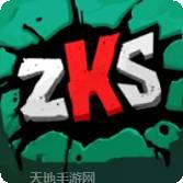 僵尸杀手高清版