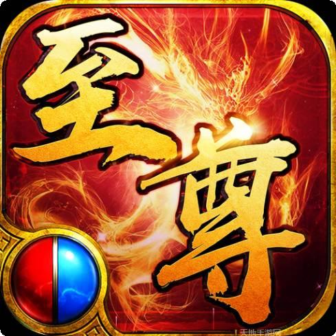 繁星互娱至尊霸主