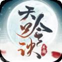 将军不败飞升版