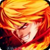 魔剑之翼