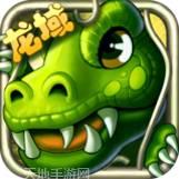怪兽岛