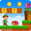 超级杰克丛林冒险跑