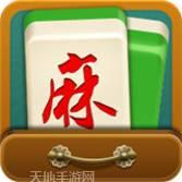 丽江华坪麻将