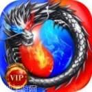 圣域传奇BT福利特权