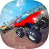 大脚车向前冲