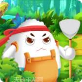 寿司大师
