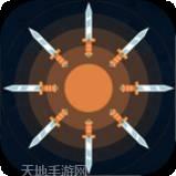 勇士大冲关